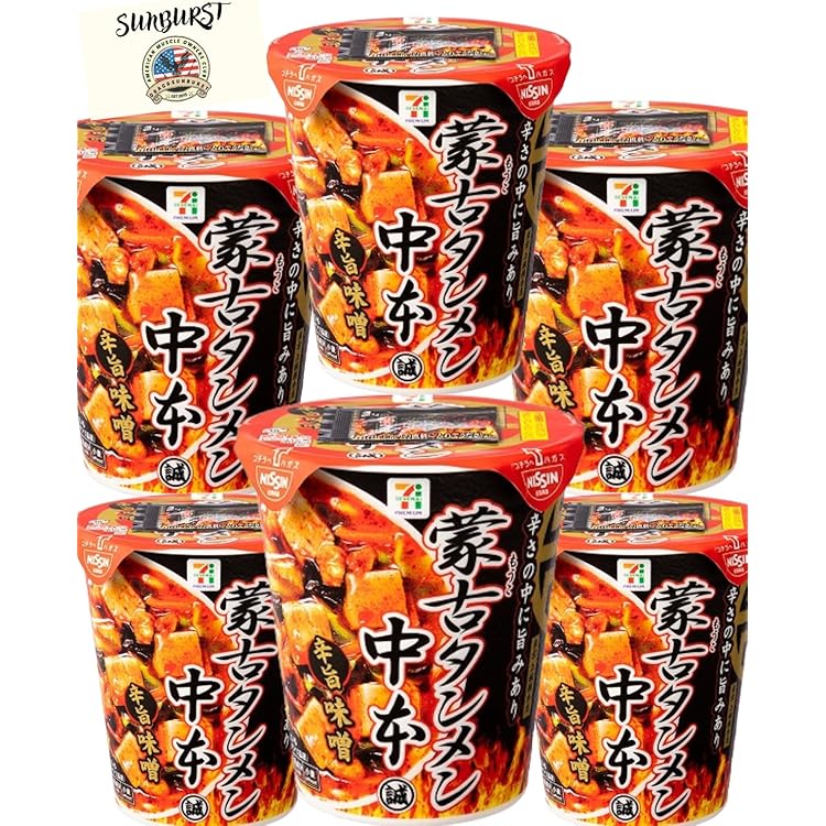 Amazon.co.jp: 蒙古タンメン中本 辛旨味噌タンメン 118g 3個セット